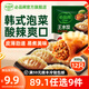 必品閣（bibigo）【領(lǐng)券89.1元任選9件】水餃蒸煎餃包子飯團 營(yíng)養早餐半成品速食 王水餃-韓式泡菜300g
