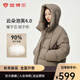 坦博爾秋冬新款羽絨服女時尚百搭短款連帽外套TBF530360D 松木棕 M (165)