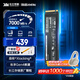 致態(tài)ssd固態(tài)硬盤Ti600長江存儲原廠顆粒 NVMe M.2接口 PCIe 4.0筆記本臺式電腦游戲PS5固態(tài)硬盤 【1TB】 Ti600固態(tài)硬盤