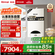 林內（Rinnai）燃氣壁掛爐【國家補貼15%】采暖熱水兩用APP智控恒溫 天然氣地暖生活水兩用采暖鍋爐RBS-28C30(L)