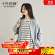 十月媽咪孕婦外套春秋新款休閑夾克開(kāi)衫棒球服小個(gè)子外套潮媽短袖上衣 灰色 均碼