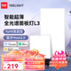 Yeelight易來(lái)廚房燈led集成吊頂廚衛燈吸頂燈鋁扣板衛生間智能面板燈 智能全光譜面板燈L3-30W-30*60
