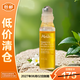 蜜葳特淡紋抗皺精華油10ml【臨期清倉】
