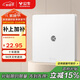 公牛（BULL）開關(guān)插座 G12系列 一位電視插座奶油風(fēng)86型面板G12T103 暮雪白