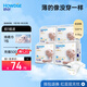 好之（Howdge） 好之超薄全能嬰兒紙尿褲寶寶尿不濕 S碼4包352片