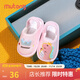 牧童兒童棉拖鞋秋冬季防滑包頭男童女孩室內靜音寶寶布拖鞋帶后跟 櫻花粉 22 底標150/鞋內長(cháng)15.0cm