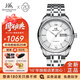 上海（SHANGHAI）手表男自動(dòng)機械名表禮物 官方正品雙歷透底高級感商務(wù)鋼帶腕表 【時(shí)計藏盡半生穩】白盤(pán)鋼帶