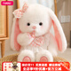 法莫奇玩偶公仔泰迪熊毛絨玩具女孩陪睡安撫抱枕娃送女朋友生日禮物 兔子 60cm