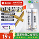 嘉寶莉瓷磚美縫劑 耐水抗菌防霉防水瓷縫劑美縫膠填縫劑勾縫劑貴族金
