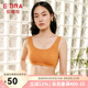 E-BRA小胸背心式無鋼圈文胸少女親膚條紋美背內衣KBR0141七夕禮物 黃色YLW M