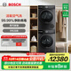 博世（BOSCH）Modena摩德納 10KG活氧洗烘套裝 家用全自動(dòng)滾筒洗衣機 活氧空氣洗 智能投放 蒸汽除皺 熱泵烘干機 星云灰 WGK754D10W+WQJ752U10W