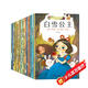 世界經(jīng)典童話故事繪本注音版全套20冊(cè)拼音讀物京東正版圖書 中英雙語白雪公主幼兒園老師推薦書單 幼兒早教啟蒙讀物小中班寶寶看童話書故事書籍0-2-3到6歲孩子圖書 一年級(jí)課外閱讀必讀兒童書