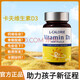 L-CALORIE維生素搭cuffo維生素d3k2鎂三合一卡夫維生素D3軟膠囊官方旗艦 1瓶體驗裝