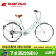 邦德·富士達（BATTLE）城市自行車(chē)26英寸非變速男女式成人學(xué)生青少年城市通勤單車(chē)