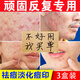 YYTISS祛痘藥膏淡化痘印消除坑炎痤瘡專(zhuān)用青少年去痘痘和痘印青春痘學(xué)生