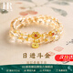 HR赫蓮娜如意白黃水晶手串女國風(fēng)招財雙層手鏈生日情人節禮物送女友 日進(jìn)斗金手串【限定高端禮盒】