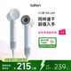 徠芬Laifen SELite入門(mén)款高速吹風(fēng)機 家用電吹風(fēng)萊芬大風(fēng)力速干低噪宿舍便攜風(fēng)筒 禮物推薦 國家補貼 SE lite藍灰色