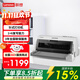聯(lián)想（Lenovo）DP518 針式打印機24針1＋6復寫(xiě)三合一票據打印支持統信麒麟中科國產(chǎn)信創(chuàng  )名錄涉密