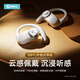 熙彼兒 熙彼兒B9掛耳式藍牙耳機真無(wú)線(xiàn)降噪運動(dòng)跑步騎行防汗骨傳導不漏音適用于華為蘋(píng)果榮耀小米vivo