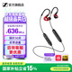森海塞爾IE100PRO入耳式HIFI有線耳機(jī)專業(yè)監(jiān)聽音樂舞臺耳返隔音BT無線藍(lán)牙掛脖耳塞生日開學(xué)教師節(jié)禮物禮品 IE100PRO-紅色【藍(lán)牙/有線兩用】