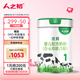 人之初優(yōu)邦嬰兒配方牛奶粉1段800g【新國標(biāo)】