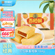 徐福記 包餡酥香橙酥184g/袋 糕點(diǎn)一口酥  營(yíng)養早餐點(diǎn)心 8枚 