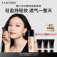 蘭蔻新持妝粉底液PO-01象牙白30ml持久遮瑕油皮化妝禮物送女友生日