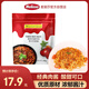 麥麗莎（Melissa）番茄肉醬風(fēng)味意大利面醬250g 速食拌面醬通心粉兒童意面醬番茄醬 