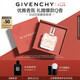 紀梵希（Givenchy）傾城清新淡香水禮盒35ml甜美靈動花香高級感七夕情人節(jié)禮物送女友