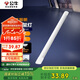 公牛（BULL）LED長條燈管支架燈辦公室倉庫廠房一體化超薄燈管 90cm30瓦-白光