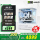 微星全家桶AMD 銳龍R5 5600/R7 5700X/9500F/5060/5070TI辦公電腦AI主機電競游戲臺式整機diy組裝電腦 5600+RTX5060丨沖量款