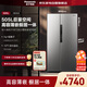 松下（Panasonic）【新品大白鯨】505L家用冰箱雙開對(duì)開門平嵌大容量自由制冰一級(jí)能效節(jié)能國家補(bǔ)貼NR-EB51SPA-S銀色