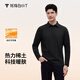 拇指白小T秋季新款熱力稀土長(cháng)袖POLO衫男款長(cháng)袖翻領(lǐng)商務(wù)百搭上衣 墨黑 XL