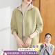 雪夕（XUEXI）媽媽秋裝2025新款外套大碼上衣中老年女裝洋氣針織開(kāi)衫衣服媽媽裝