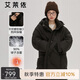 艾萊依羽絨服女長(cháng)款加厚簡(jiǎn)約通勤連帽保暖冬外套 炭黑M