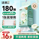 潔柔洗臉巾白茶180抽懸掛式一次性毛巾 加厚吸水母嬰可用綿柔巾加量裝