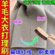 羊毛大衣打理刷除毛刷毛衣順毛刷羊絨除塵去毛衣服刷子掃灰專(zhuān)用刷 1個(gè)裝【一梳即順】