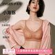 伊維斯（ENWEIS）【空氣內(nèi)衣】無(wú)鋼圈抗菌文胸蕾絲背心固定杯墊舒適柔軟內(nèi)衣女 豆沙色 (細(xì)肩帶 聚攏款) M /160(適合70ABCD，75ABC)