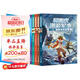 貝雷虎漫游軍事（共5冊）·6-12歲八路老師培養(yǎng)孩子團(tuán)隊合作抗挫折自信心獨立性責(zé)任感科普讀物