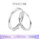 范琦（Fanci）光年之境發(fā)光999足銀戒指情侶對戒夜光表白生日表白禮物送女友 不期而遇足銀對戒