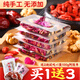 美思康宸阿膠片膏美宸天膠阿膠糕510g 純手工玫瑰花味阿膠糕膏1斤+2塊試吃+1袋阿膠棗