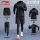 李寧運動(dòng)套裝男士秋季跑步訓練健身衣服休閑緊身服晨跑風(fēng)衣外套四件套 運動(dòng)四件套【防風(fēng) 快干 高彈】 XL/180(150-165斤)
