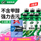龜牌（Turtle Wax）汽車玻璃水去油膜蟲膠四季通用雨刮水硬殼盾清潔劑擋風(fēng)清洗劑 0℃ 2L 6瓶 經(jīng)典大牌 好用不貴