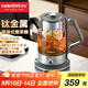 金灶（KAMJOVE）純鈦煮茶器噴淋式養生茶壺 燒水壺圍爐煮茶壺保溫一體全自動(dòng)電熱水壺 1.5L煮茶器 A-59T