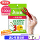 美麗雅 一次性手套100只食品用抽取式塑料pe加厚防漏家用廚房透明薄膜