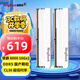 金百達（KINGBANK）DDR5內存 銀爵/黑刃/星刃  6000/6400/6800 臺式機內存 游戲電競馬甲條  Deepseek硬件 銀爵 32G【16G*2】6000套條【國產顆?！? title=