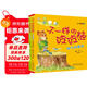 不一樣的波波熊（注音2冊）淘氣的蘑菇+噴氣式蘿卜