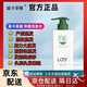 露卡菲婭防脫洗發(fā)水【旗艦正品】育發(fā)液固發(fā)精華液防脫正愛(ài)洗發(fā)水根源養發(fā) 防脫洗發(fā)水300ml*1瓶