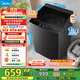 美的（Midea）全自動(dòng)波輪洗衣機(jī)10公斤家用大容量直驅(qū)變頻電機(jī)除螨10KG升級款出租房必備國家補(bǔ)貼20% 一級能效 MB100V36DT