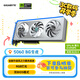 技嘉（GIGABYTE）5060 8G顯卡 雪鷹 GeForce RTX 5060 AERO OC 8G DLSS4 游戲電競設(shè)計(jì)AI電腦獨(dú)立顯卡